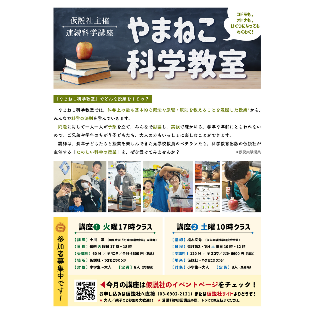 画像代替テキスト