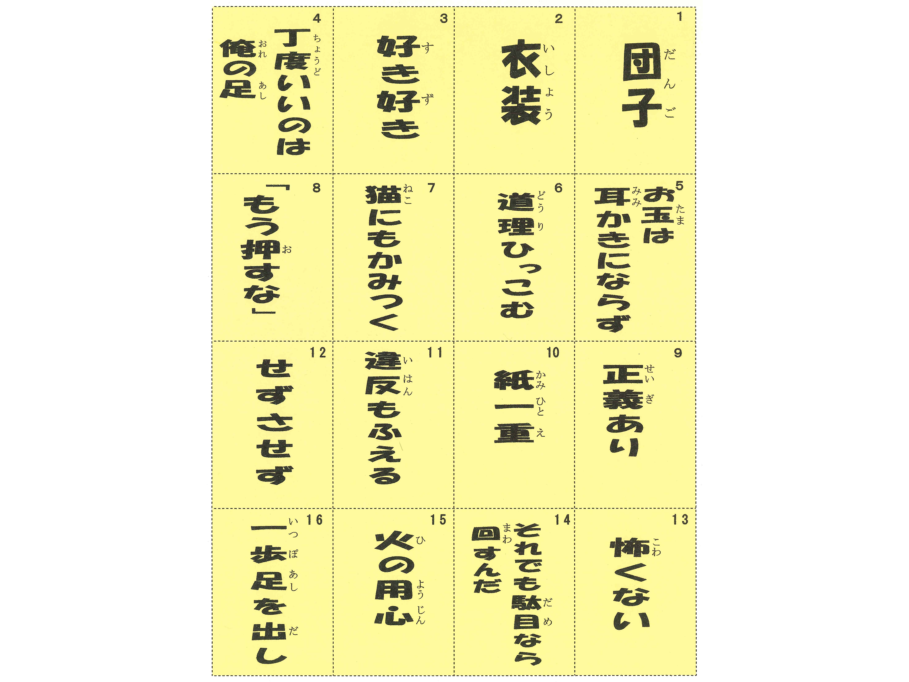画像代替テキスト