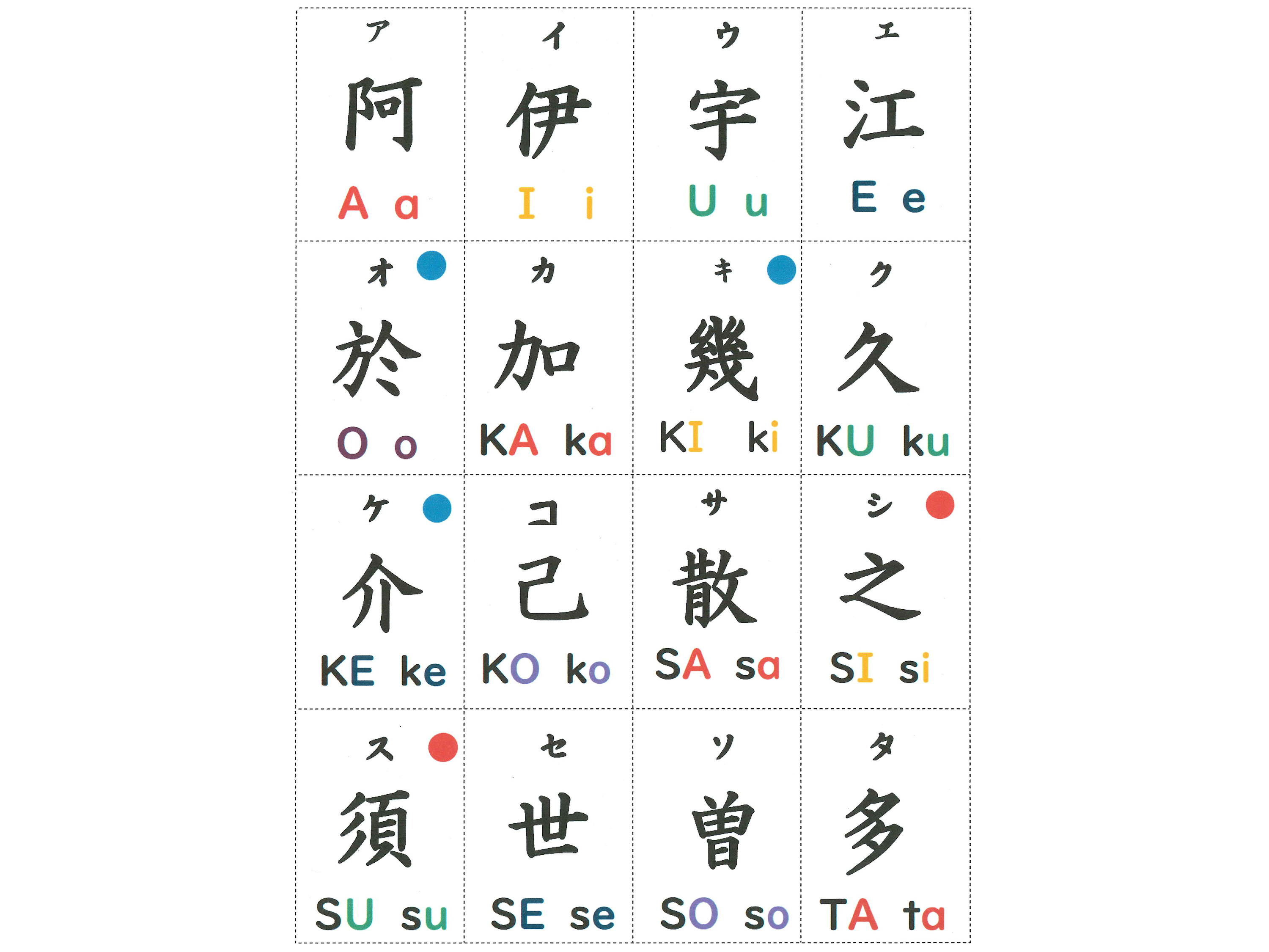 漢ROカナ【カードゲーム】