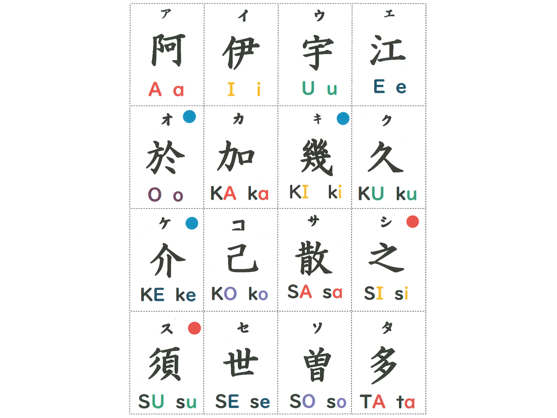 漢ROカナ【カードゲーム】