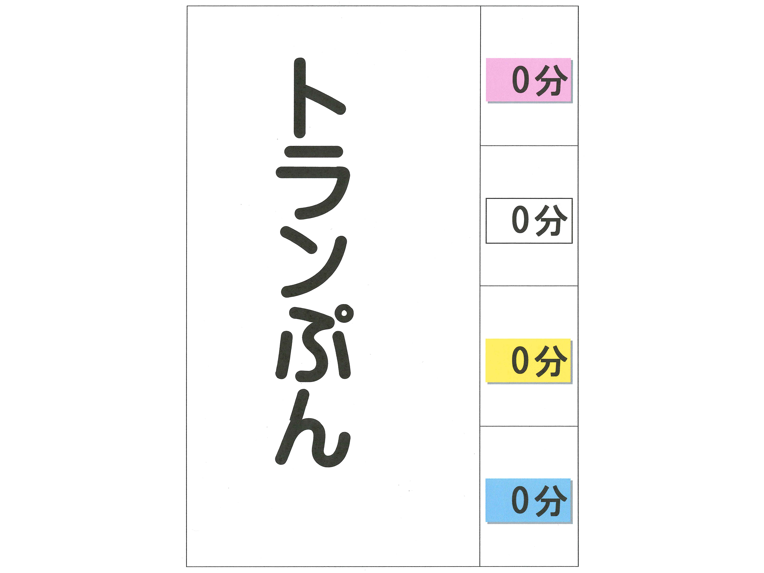 画像代替テキスト