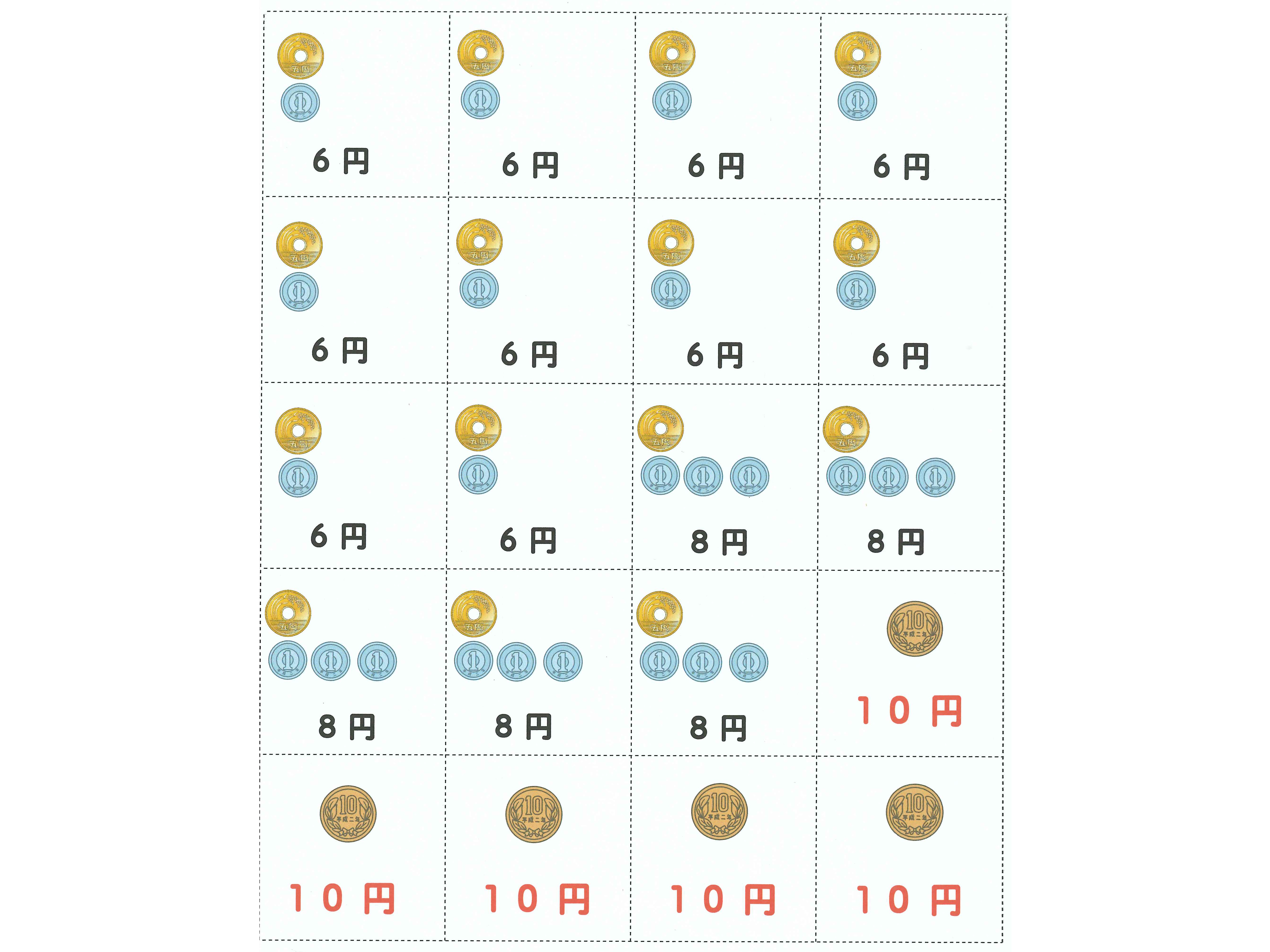 金算