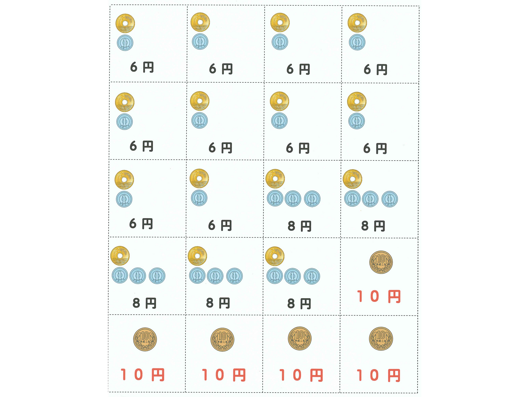 金算