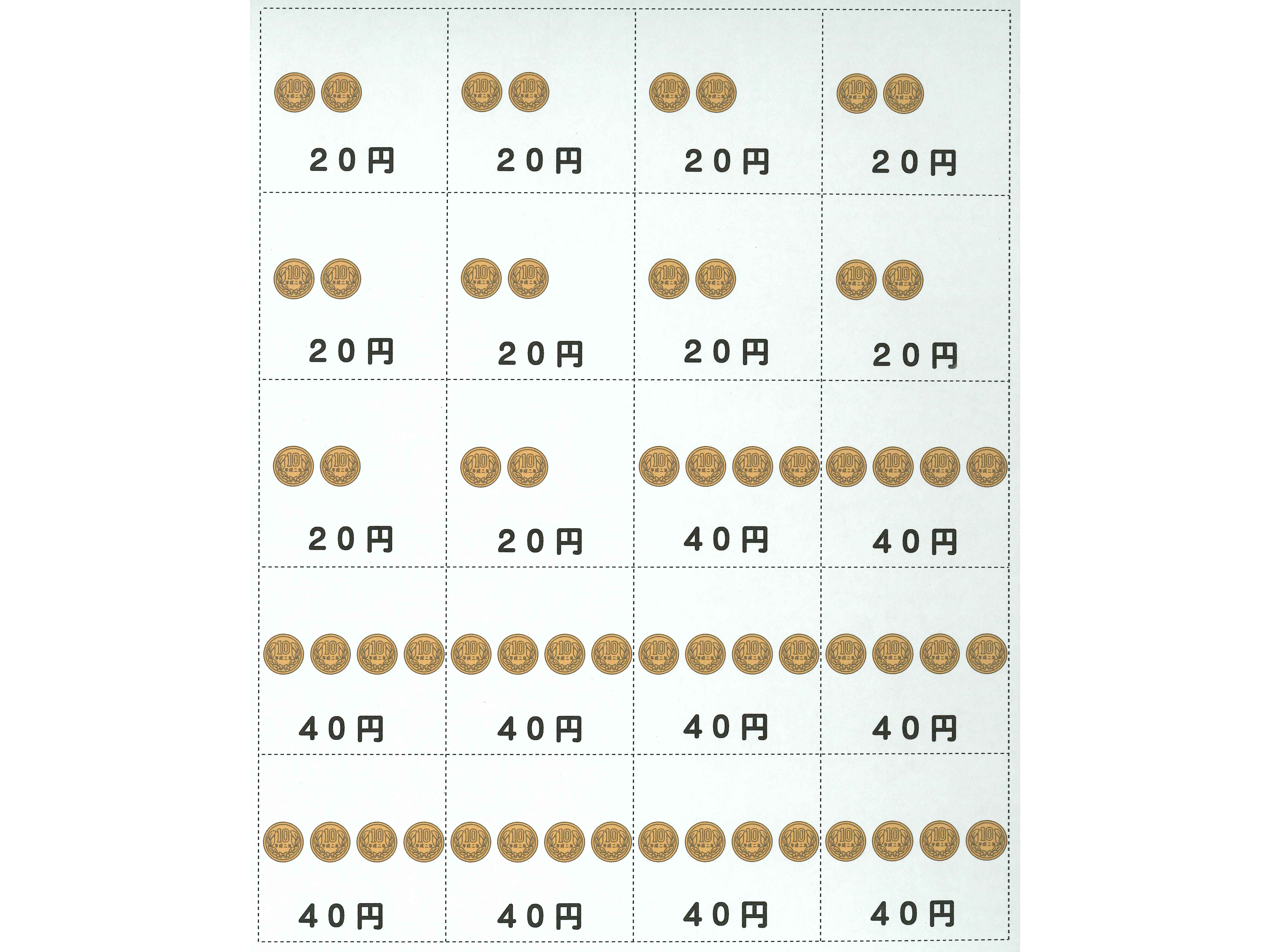 画像代替テキスト