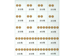 金算