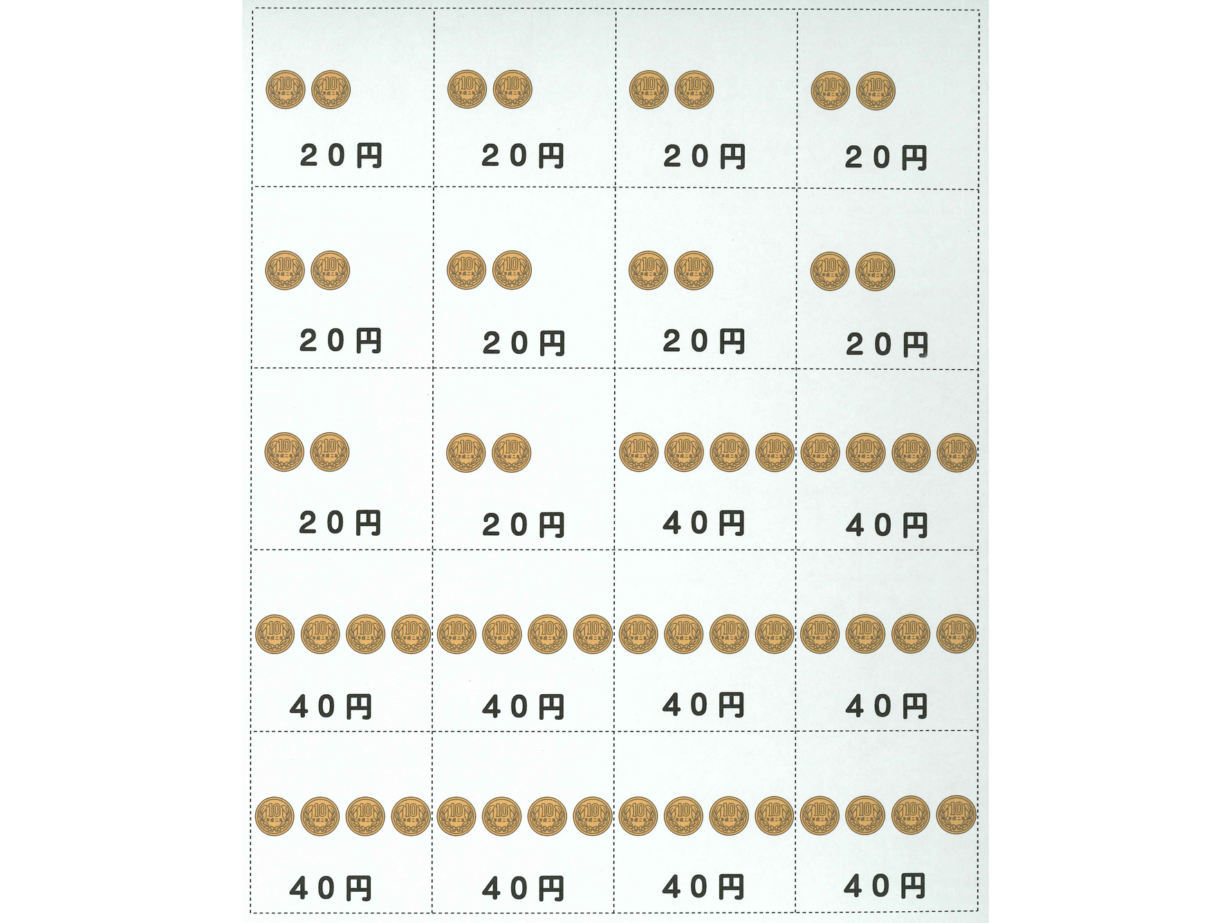 金算