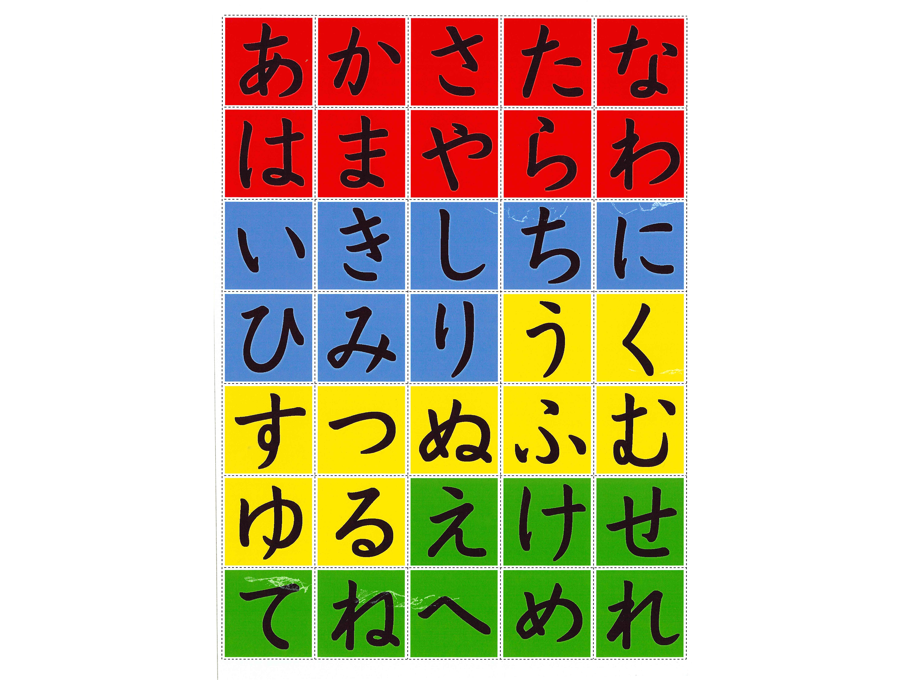画像代替テキスト