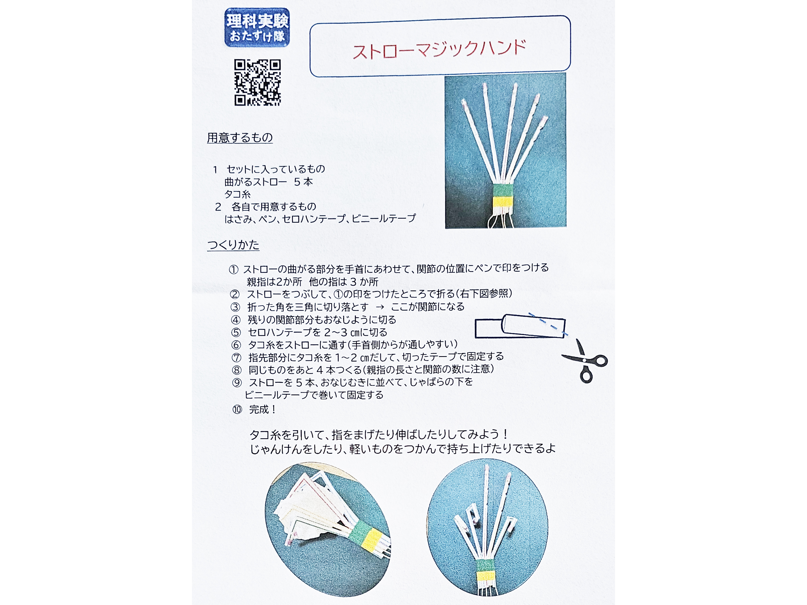 画像代替テキスト