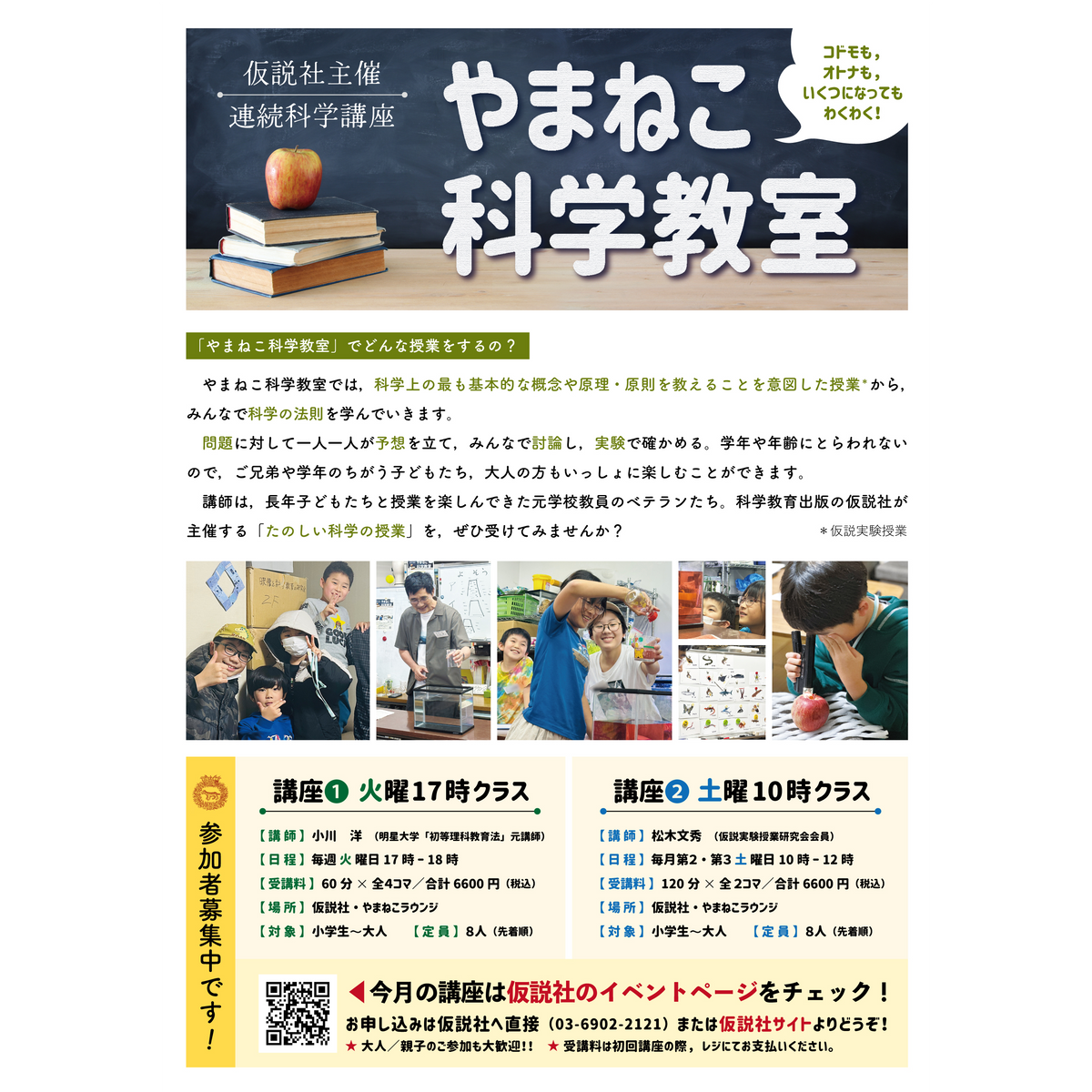 画像代替テキスト