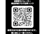 アリの試験管巣セット