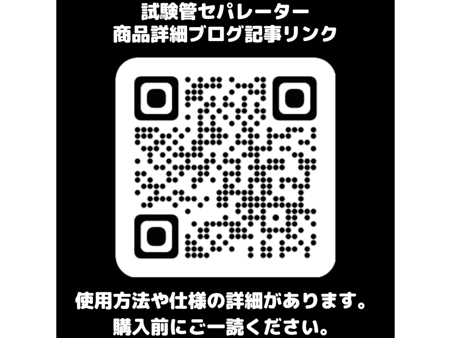 アリの試験管巣セット
