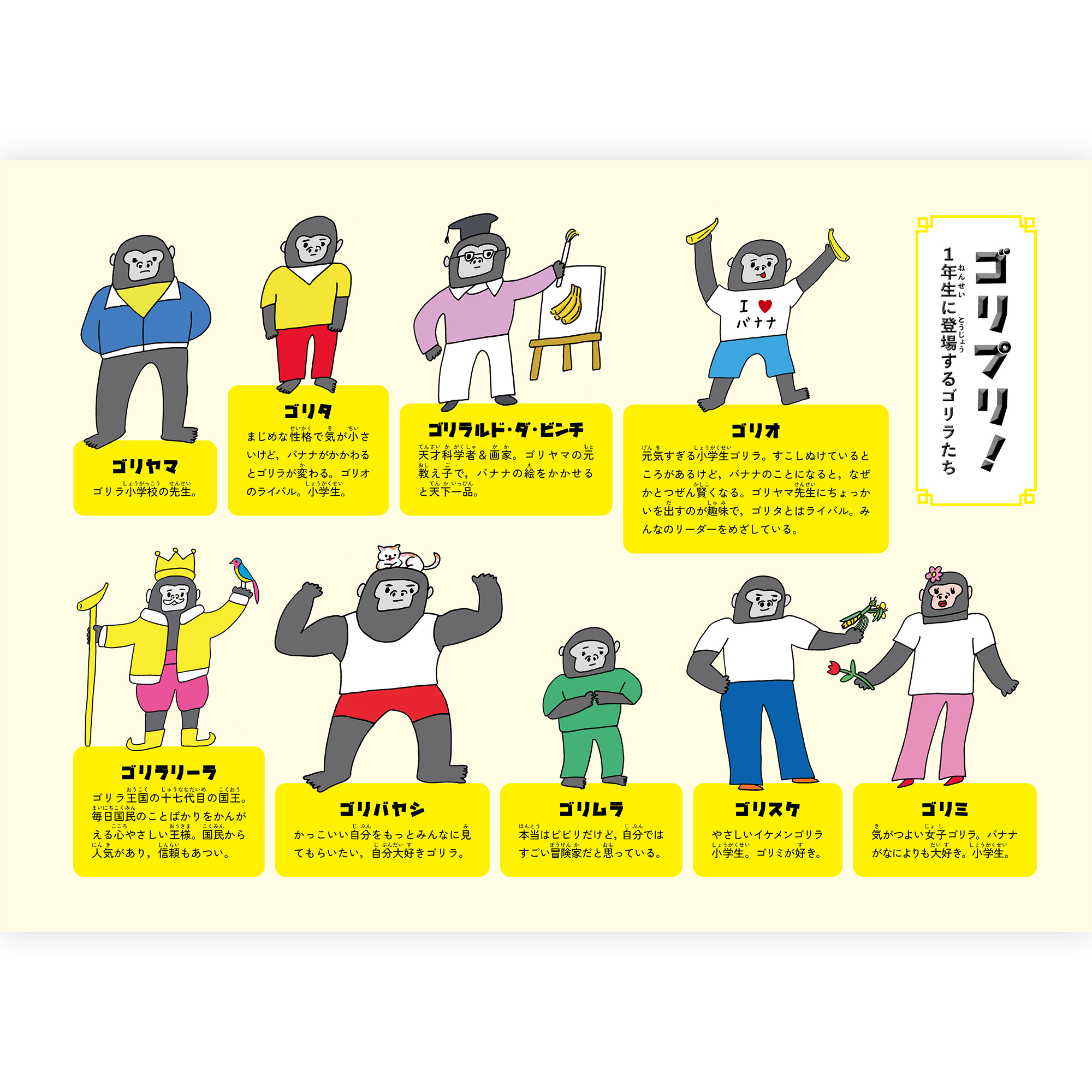 画像代替テキスト