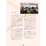 【予約】杉山亮の鉛筆ゲーム大全集