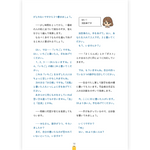 【予約】杉山亮の鉛筆ゲーム大全集