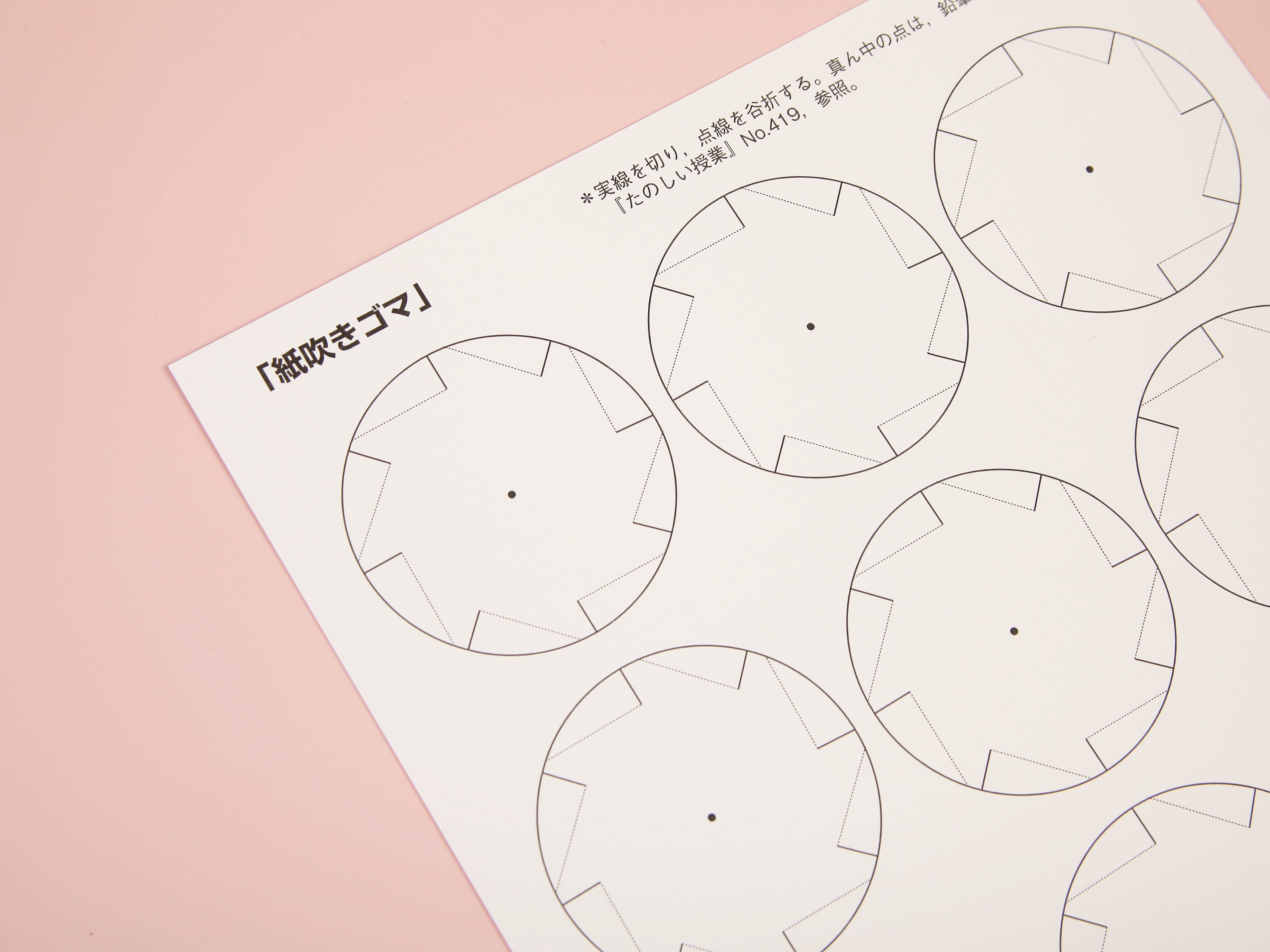 画像代替テキスト