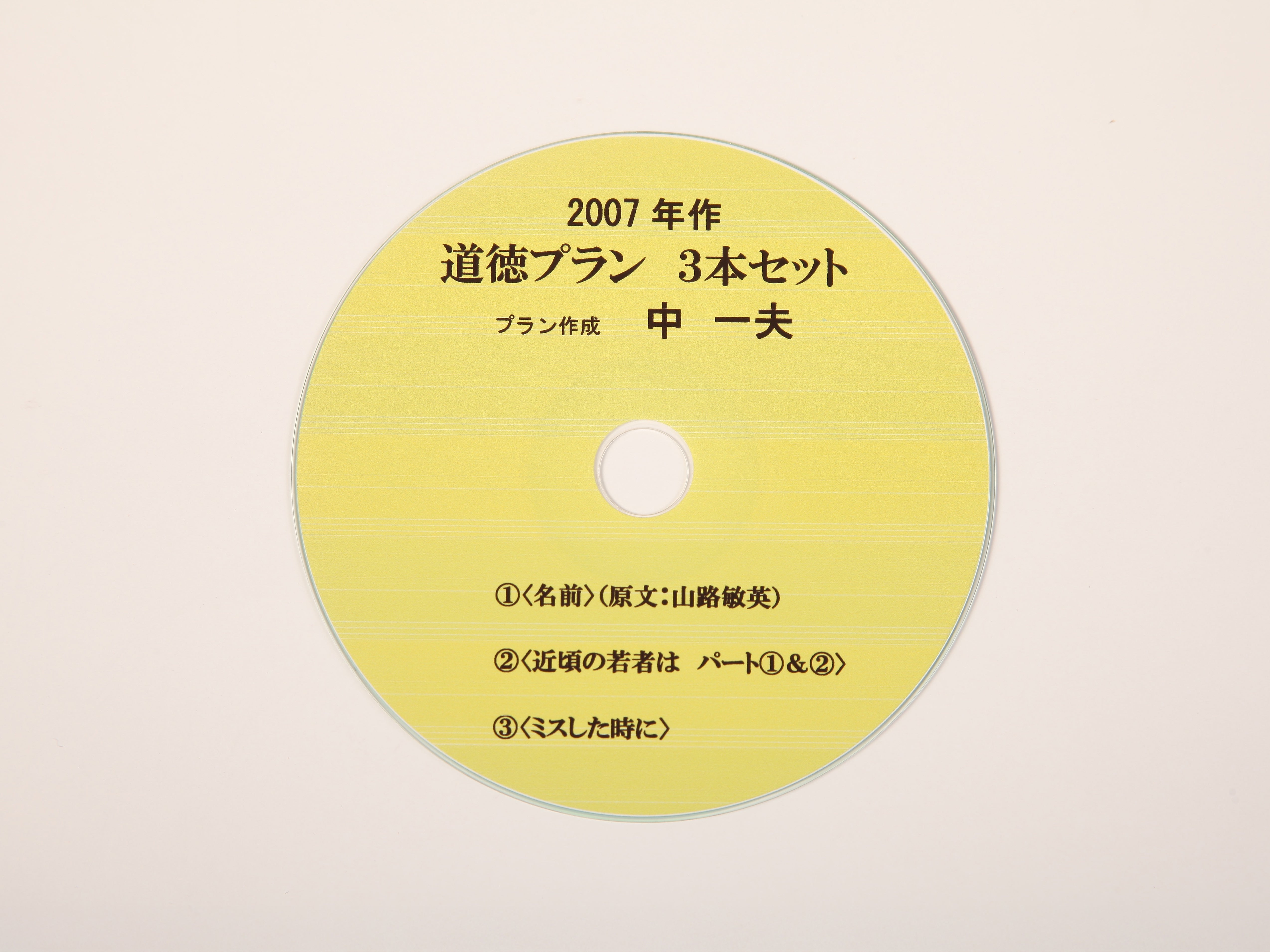 画像代替テキスト