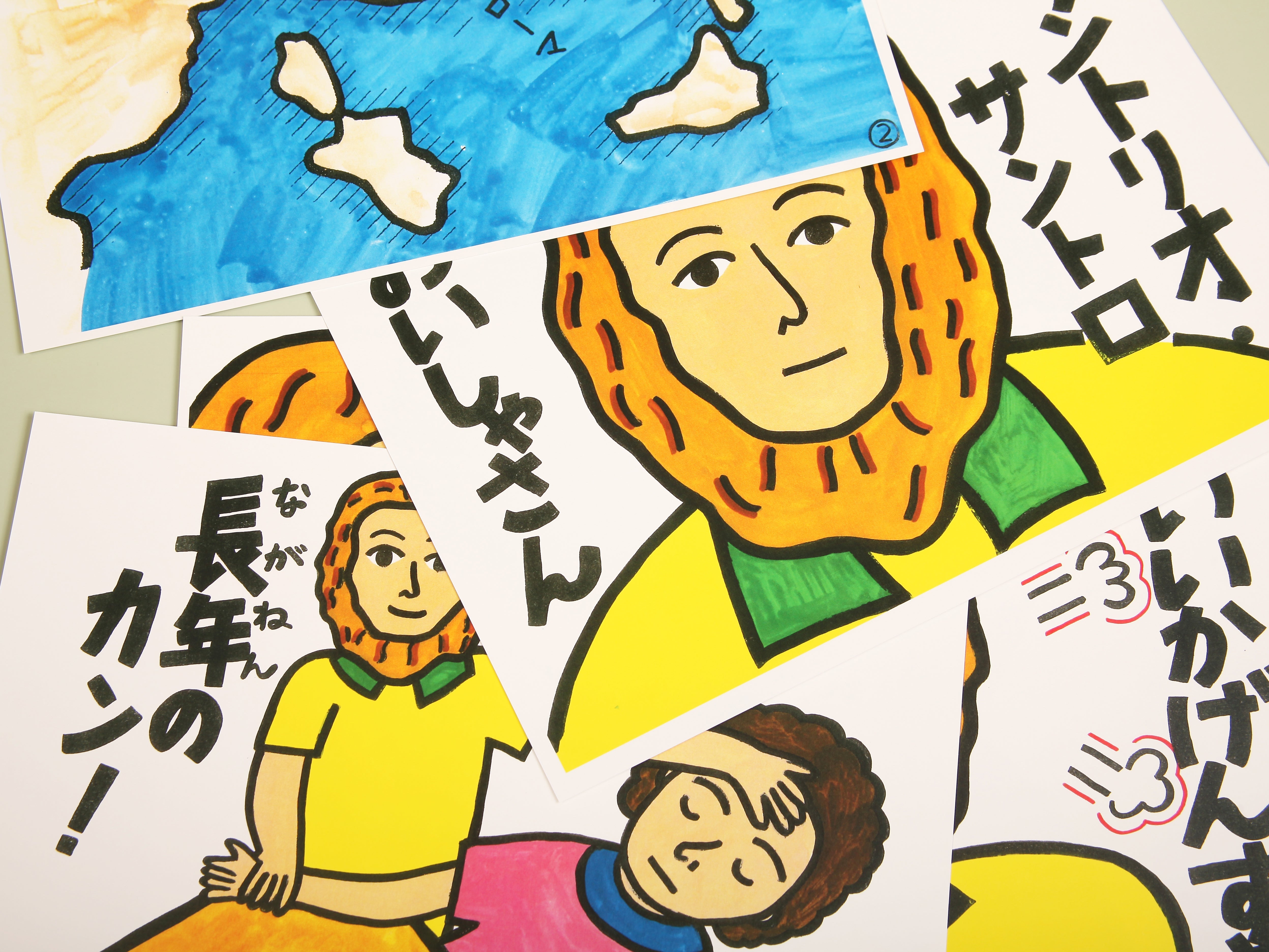 画像代替テキスト