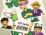 絵カード「人工授粉の話・リンゴ園での工夫」