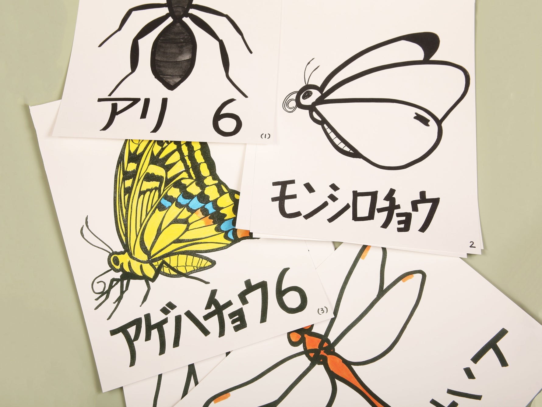 絵カード《足はなんぼん？》