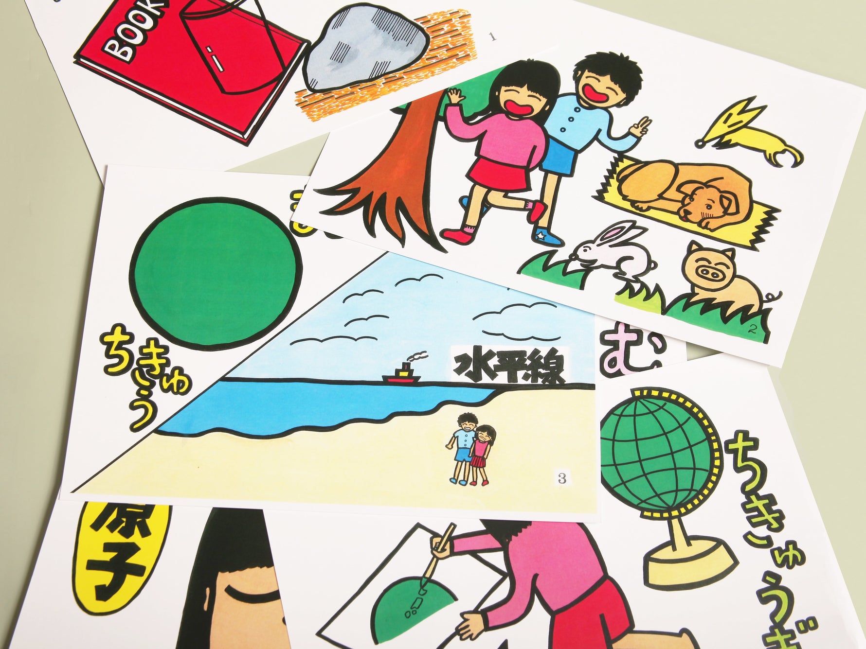 絵カード《もしも原子がみえたなら》カラー版