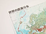 世界の震源分布地図