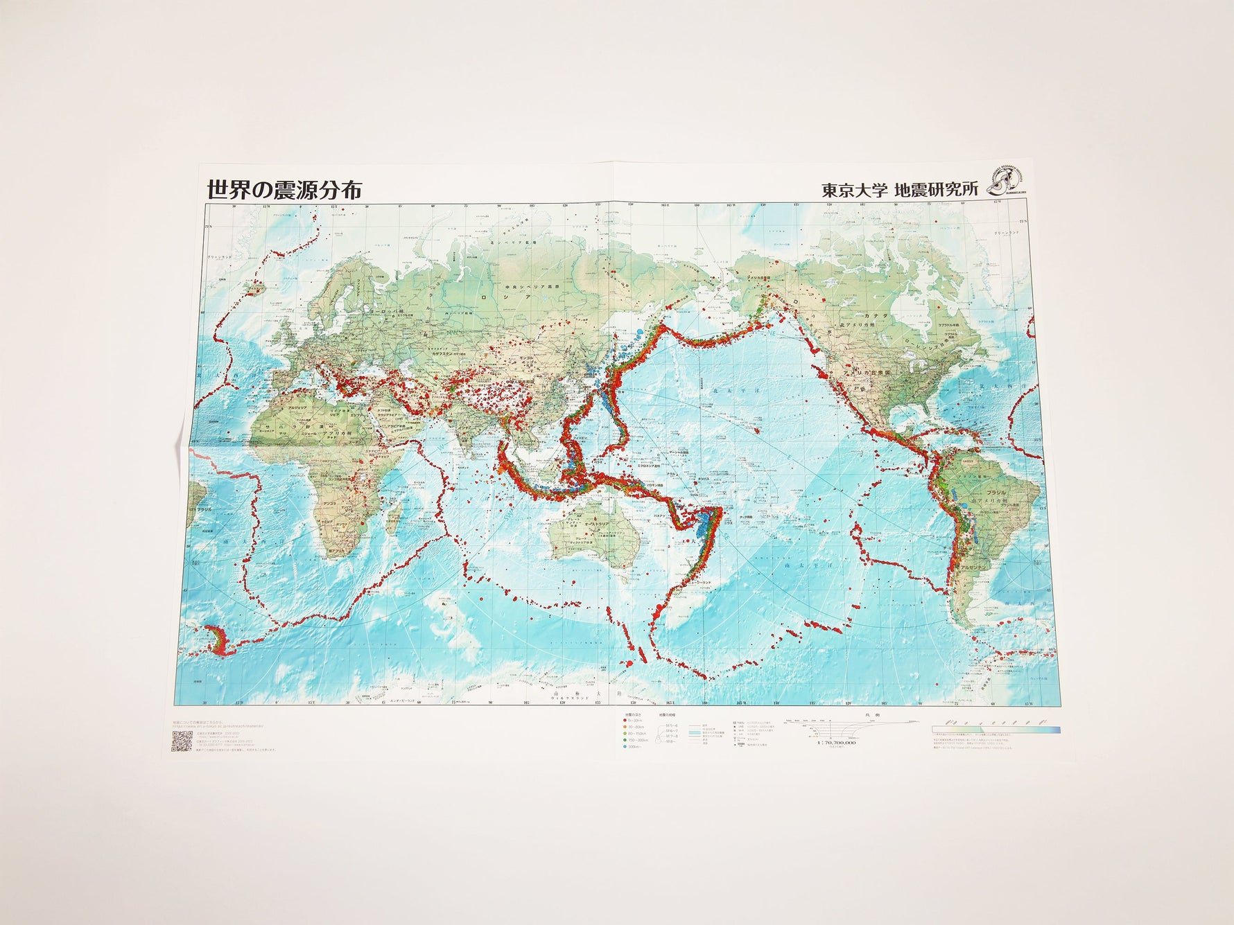 世界の震源分布地図