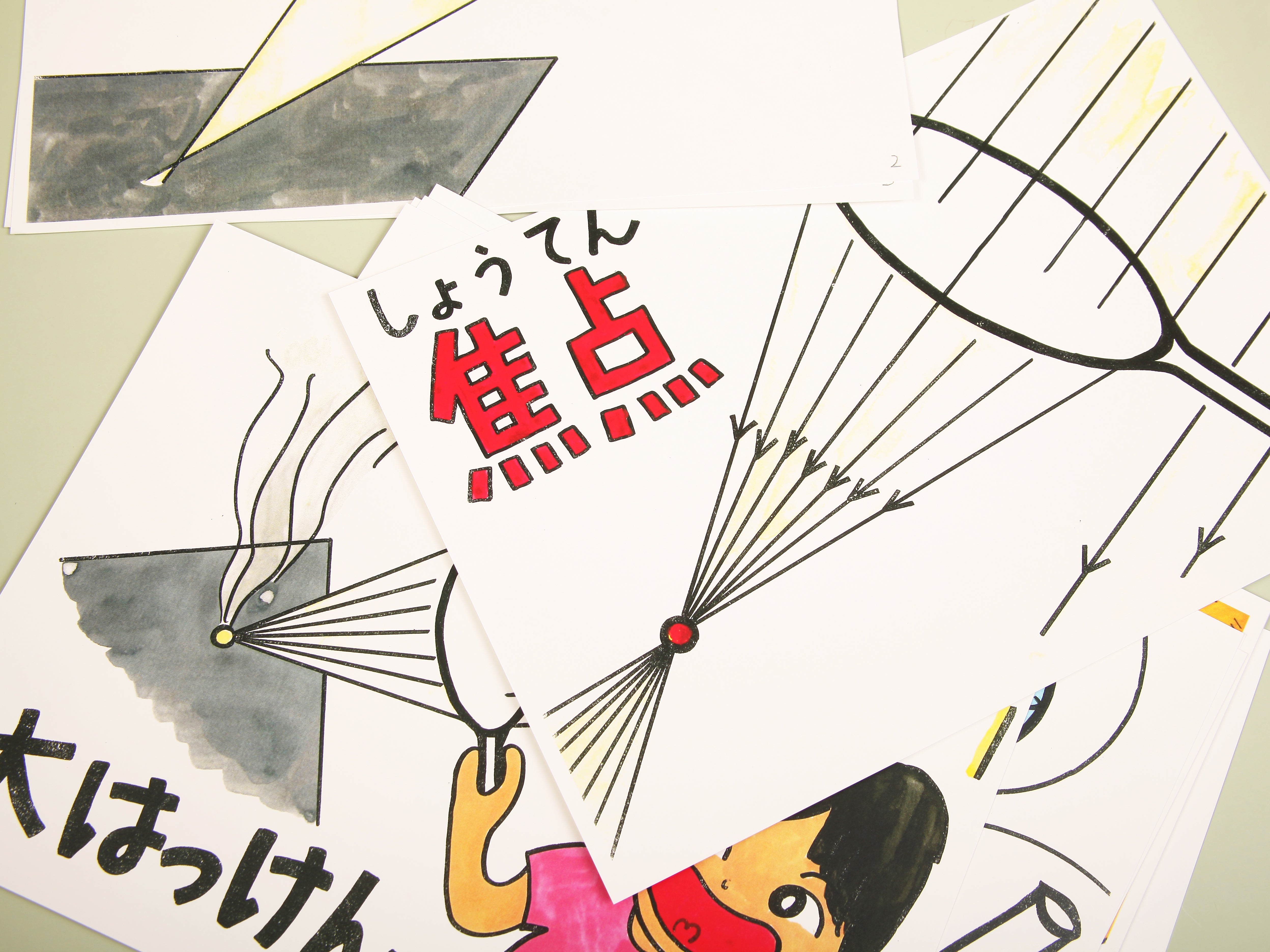 画像代替テキスト