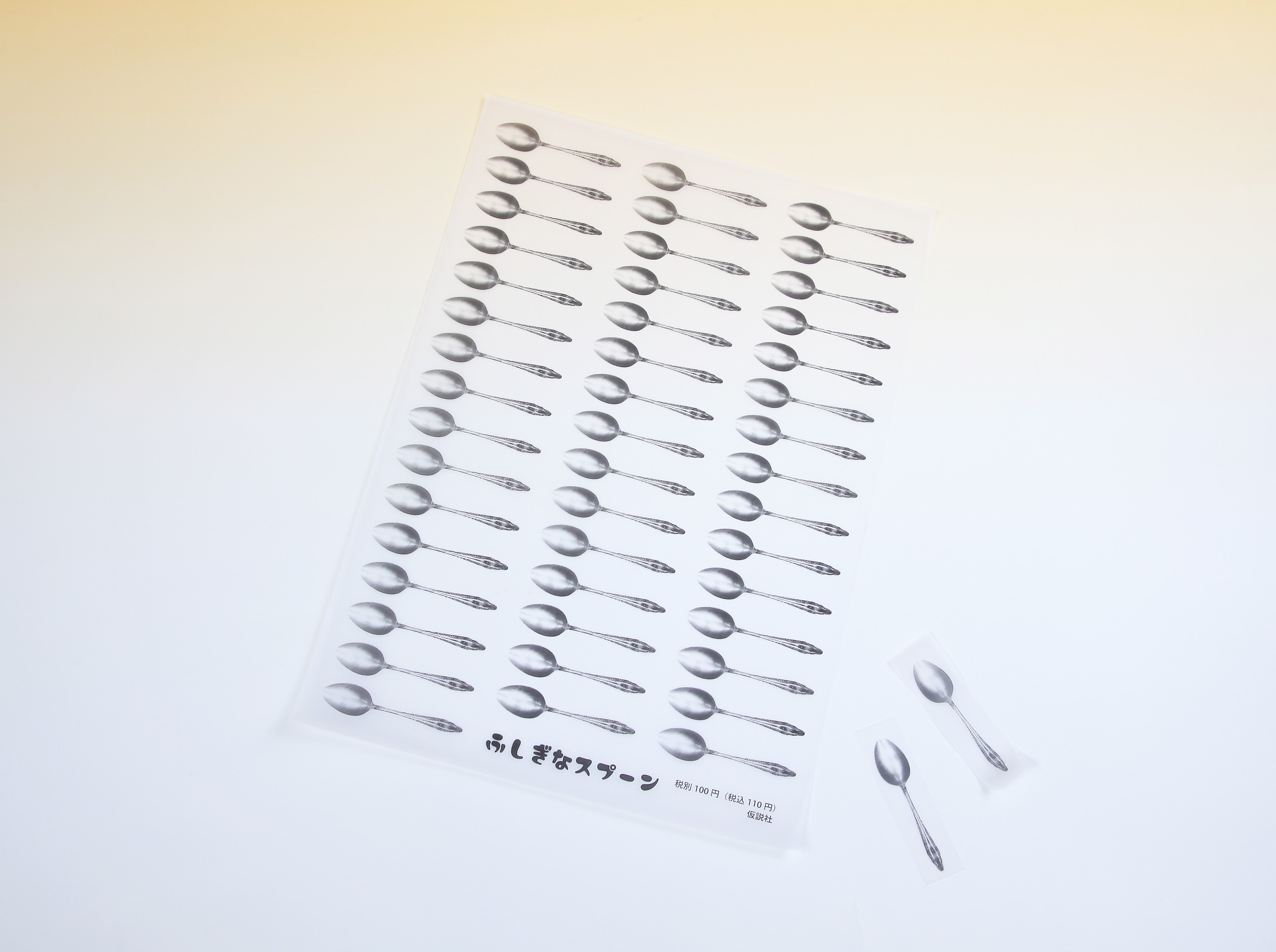 画像代替テキスト