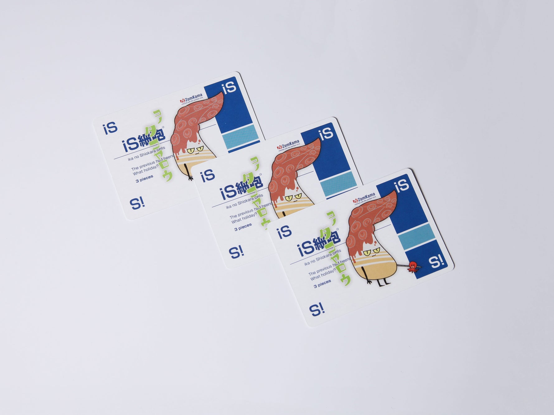 ゾン噛まパーティ！！