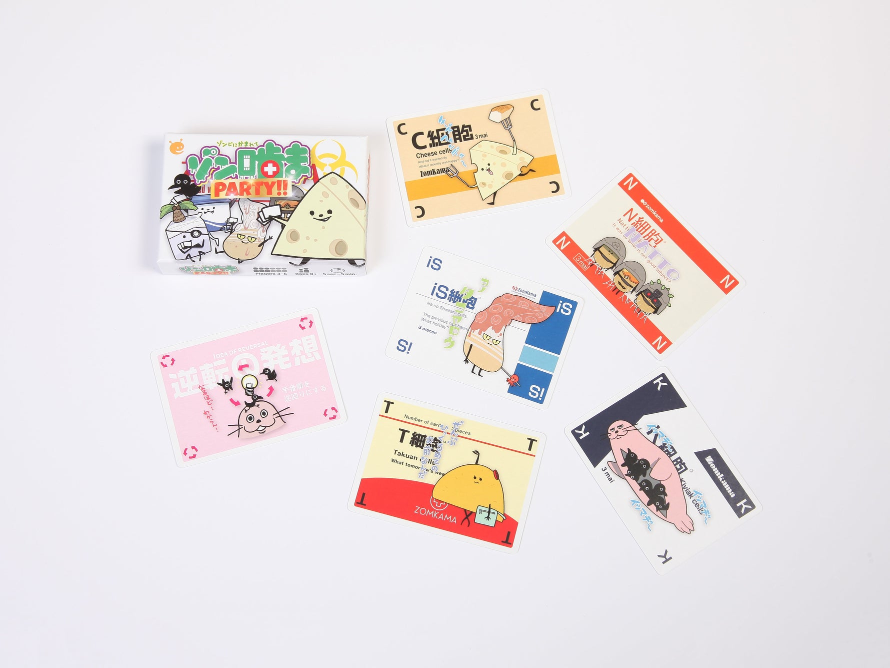 ゾン噛まパーティ！！