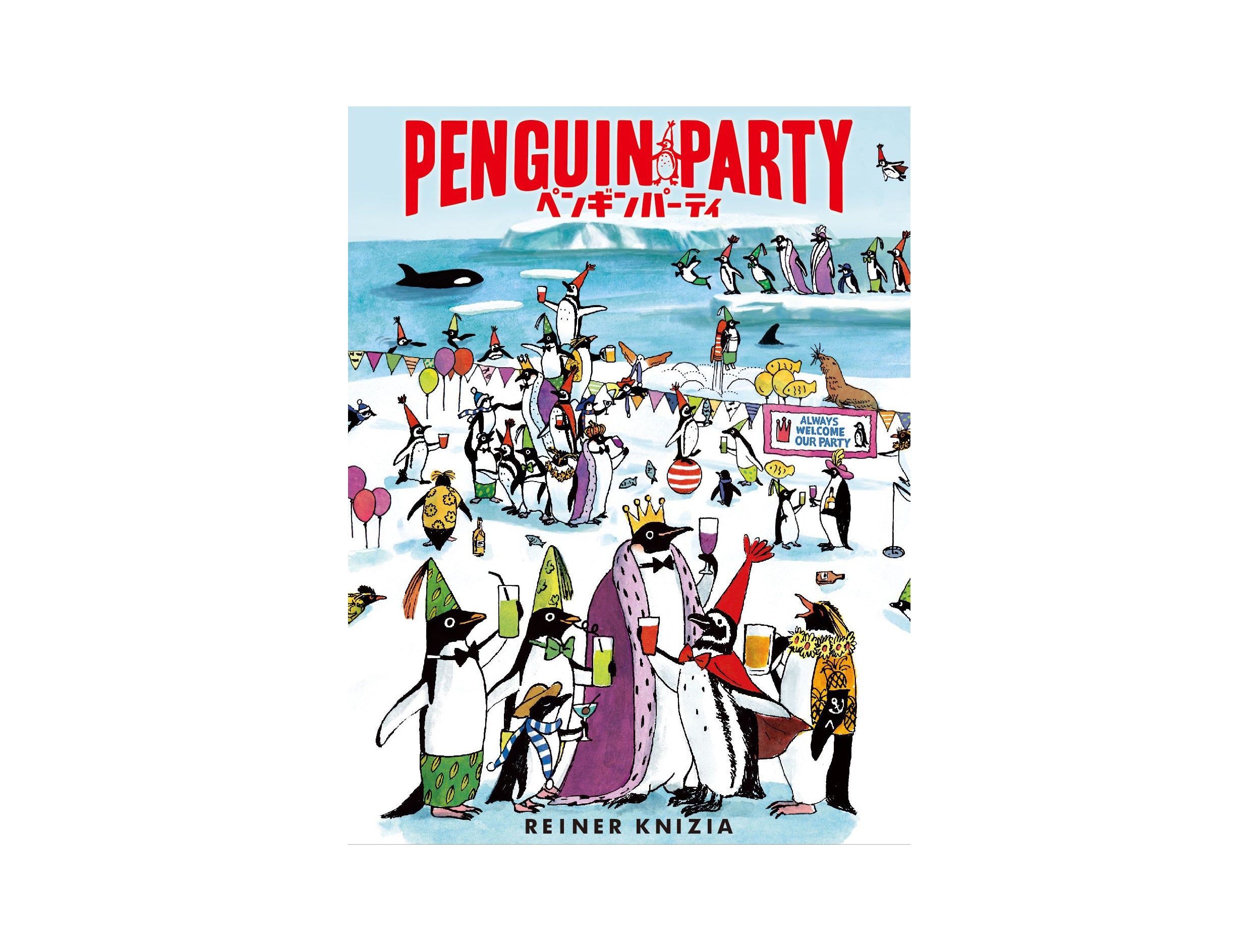 ペンギンパーティ