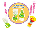 インポッシブルピラミッド