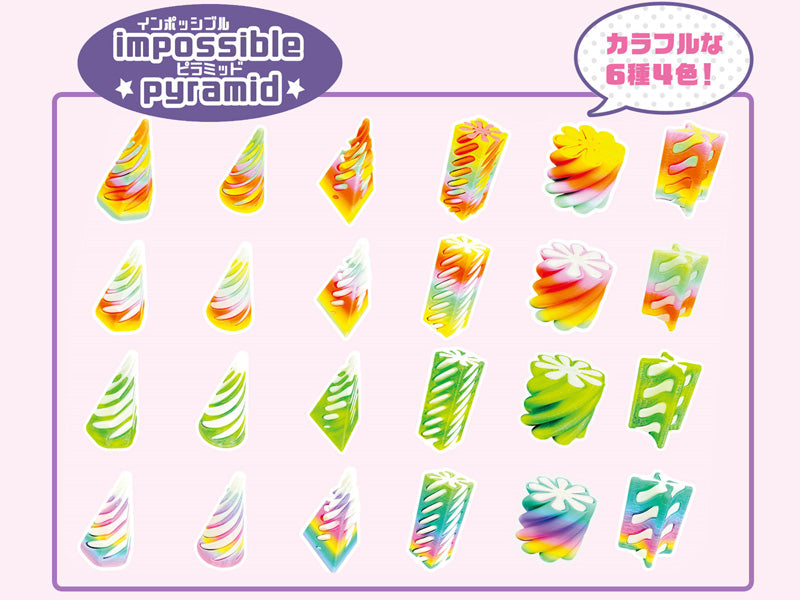 インポッシブルピラミッド