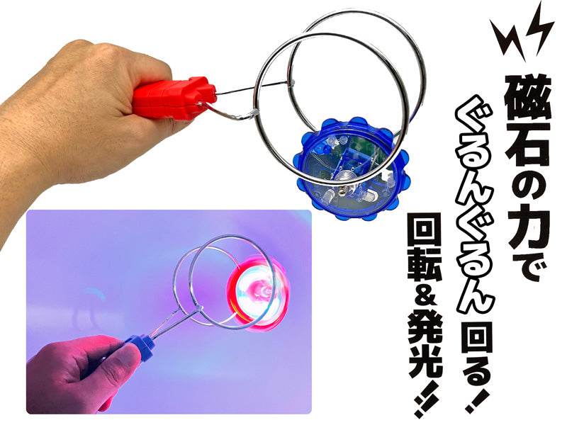 ジャイロホイール