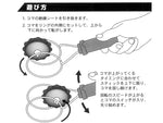 ジャイロホイール