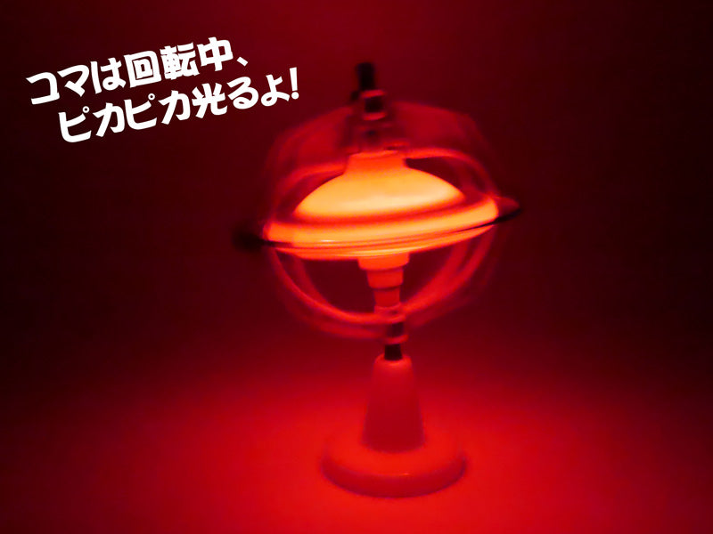 宇宙コマ