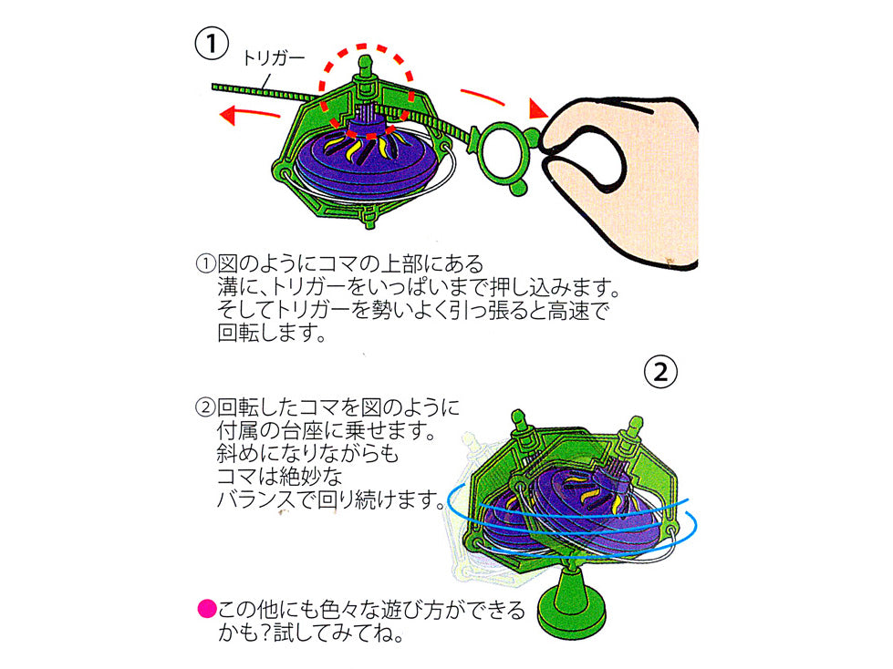 宇宙コマ – 仮説社ONLINE SHOP