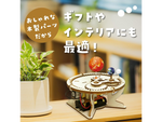 三球儀組立キット