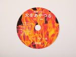 中一夫作 プランセット（CD-ROM）