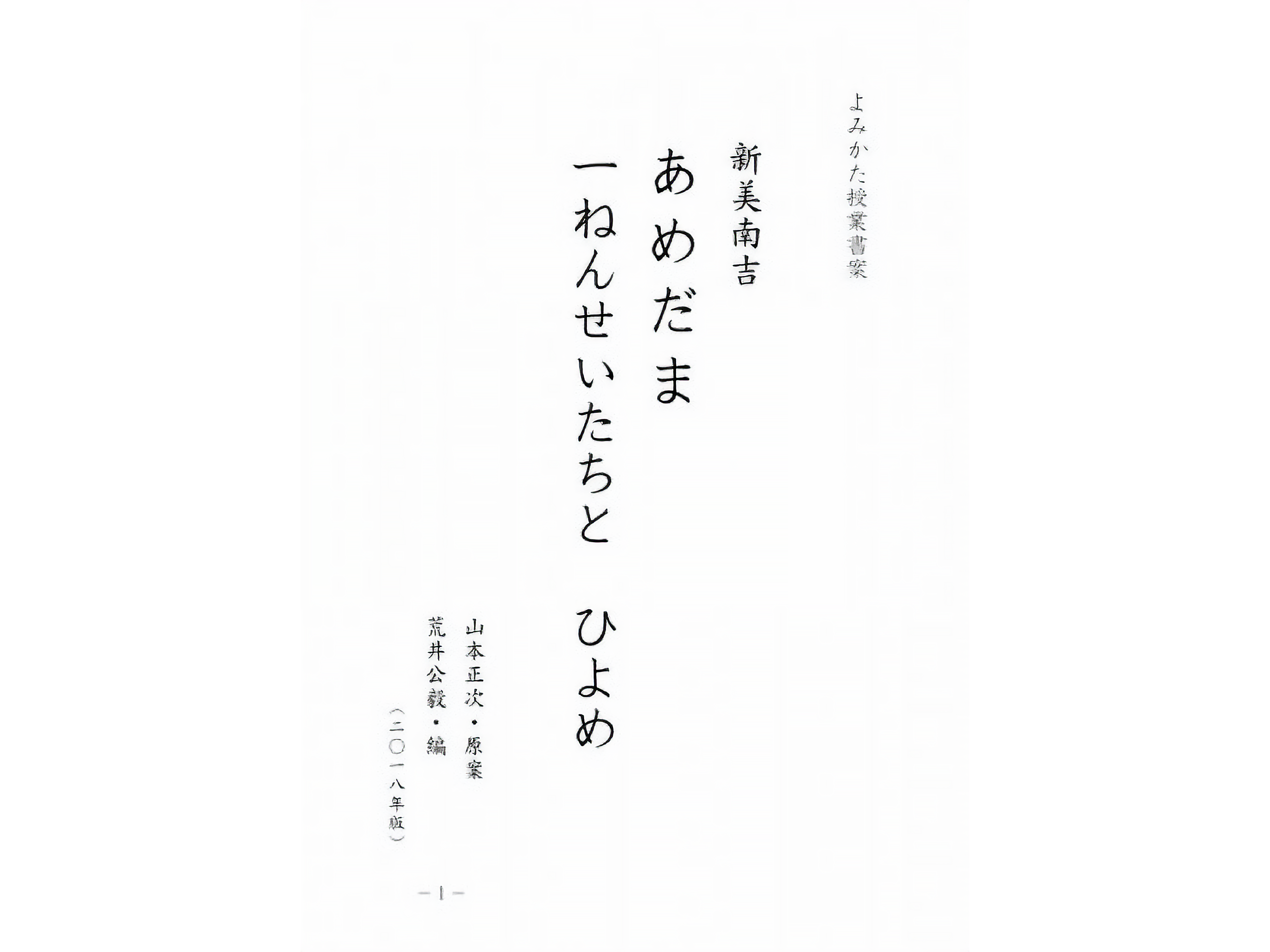 画像代替テキスト
