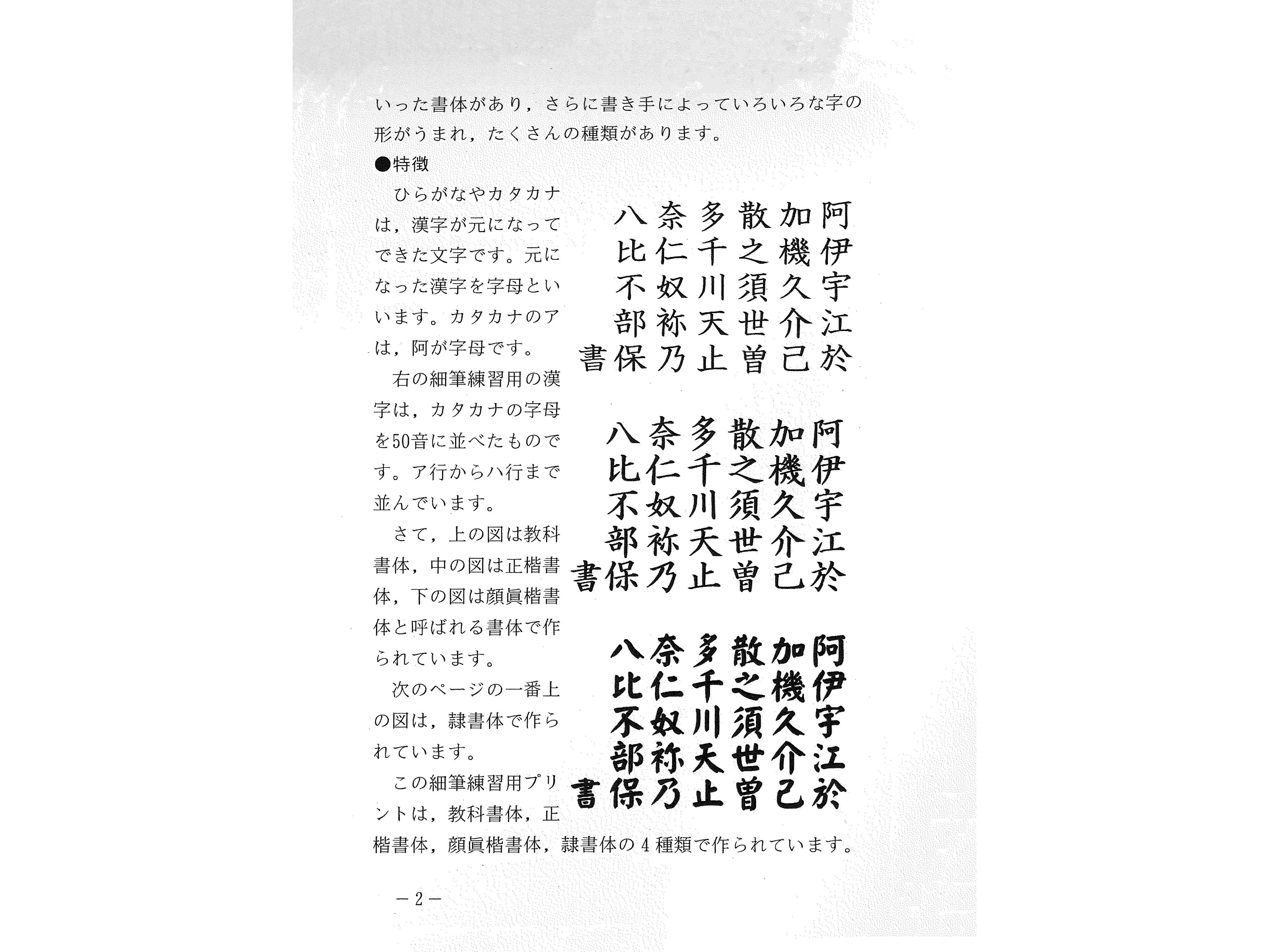画像代替テキスト