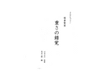よみかたプラン