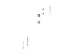 よみかたプラン