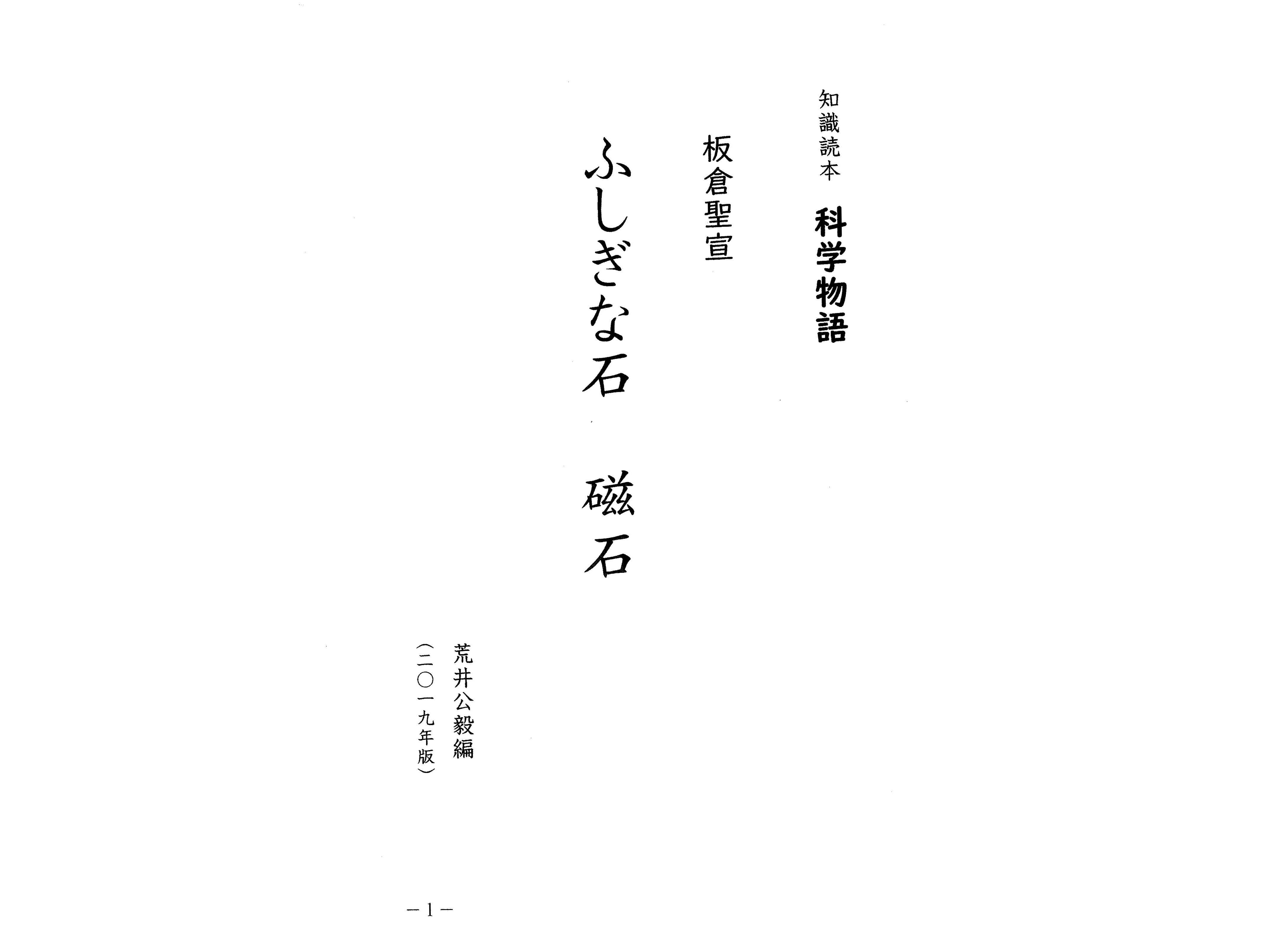 画像代替テキスト