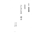 よみかたプラン