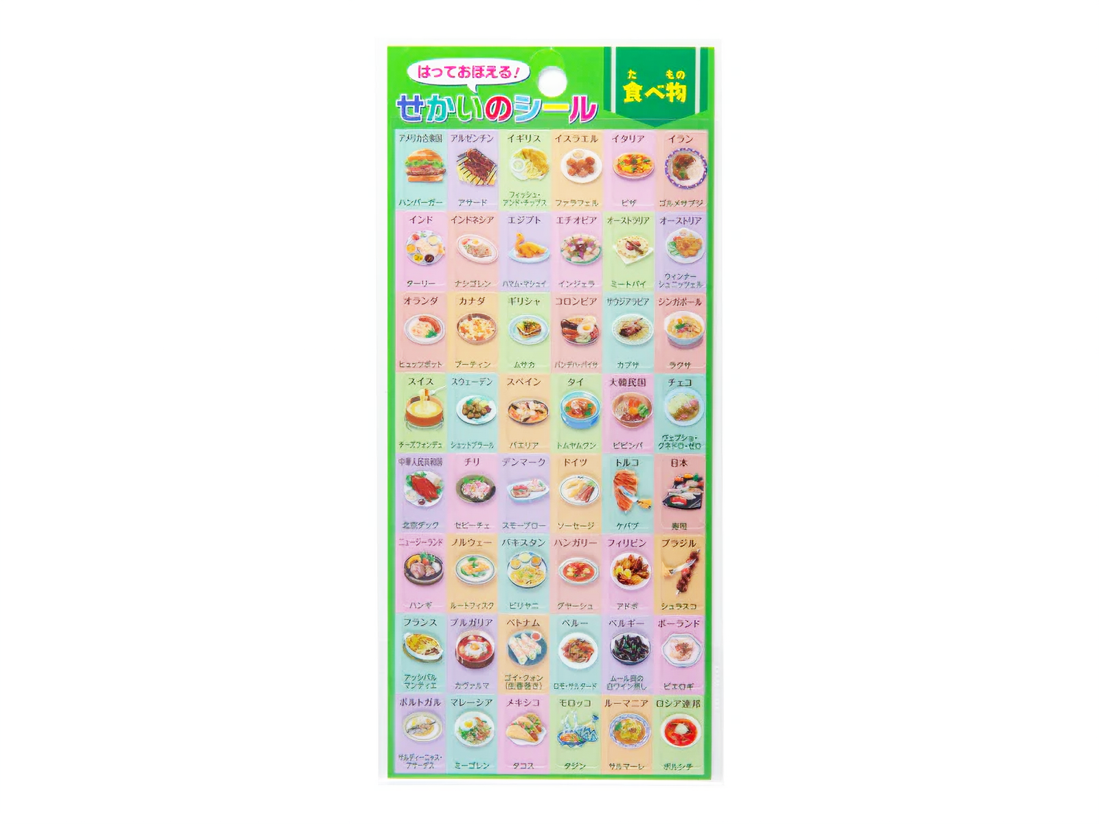 せかいのシール