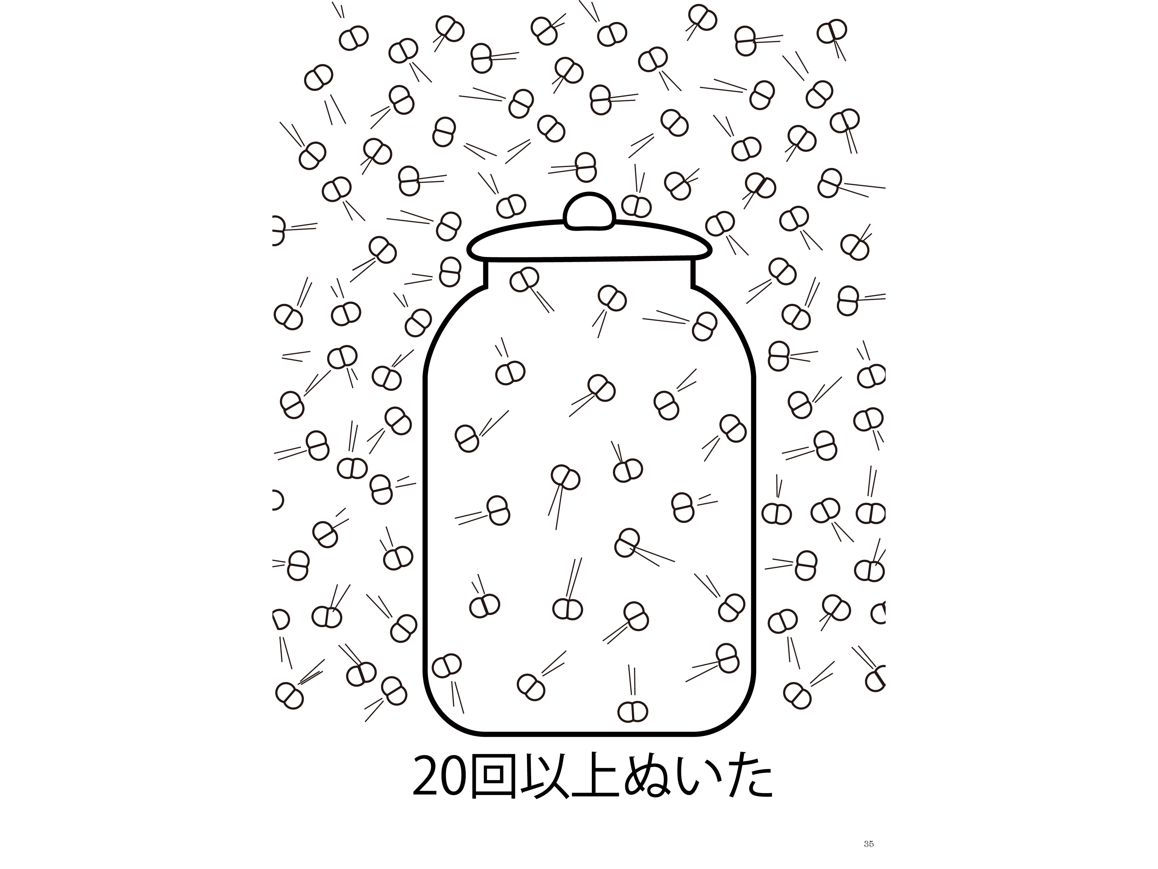 《空気と気圧》絵カード