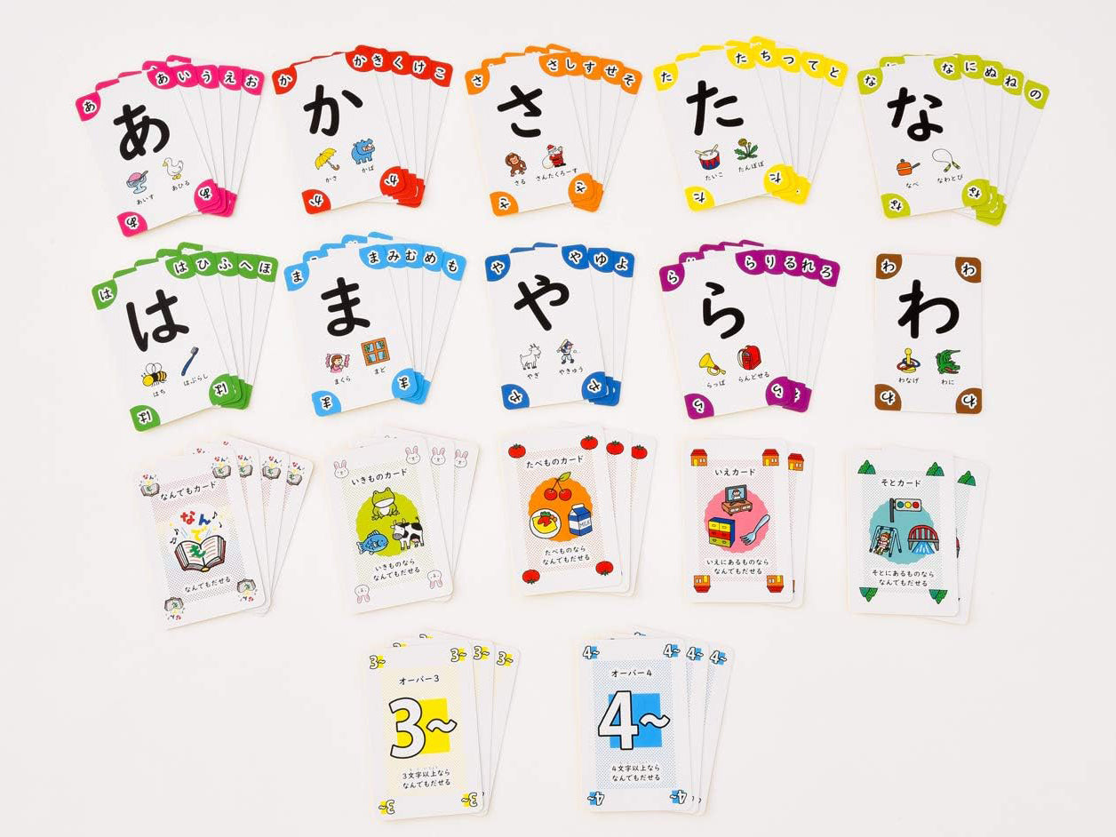 ワードバスケット・ジュニア