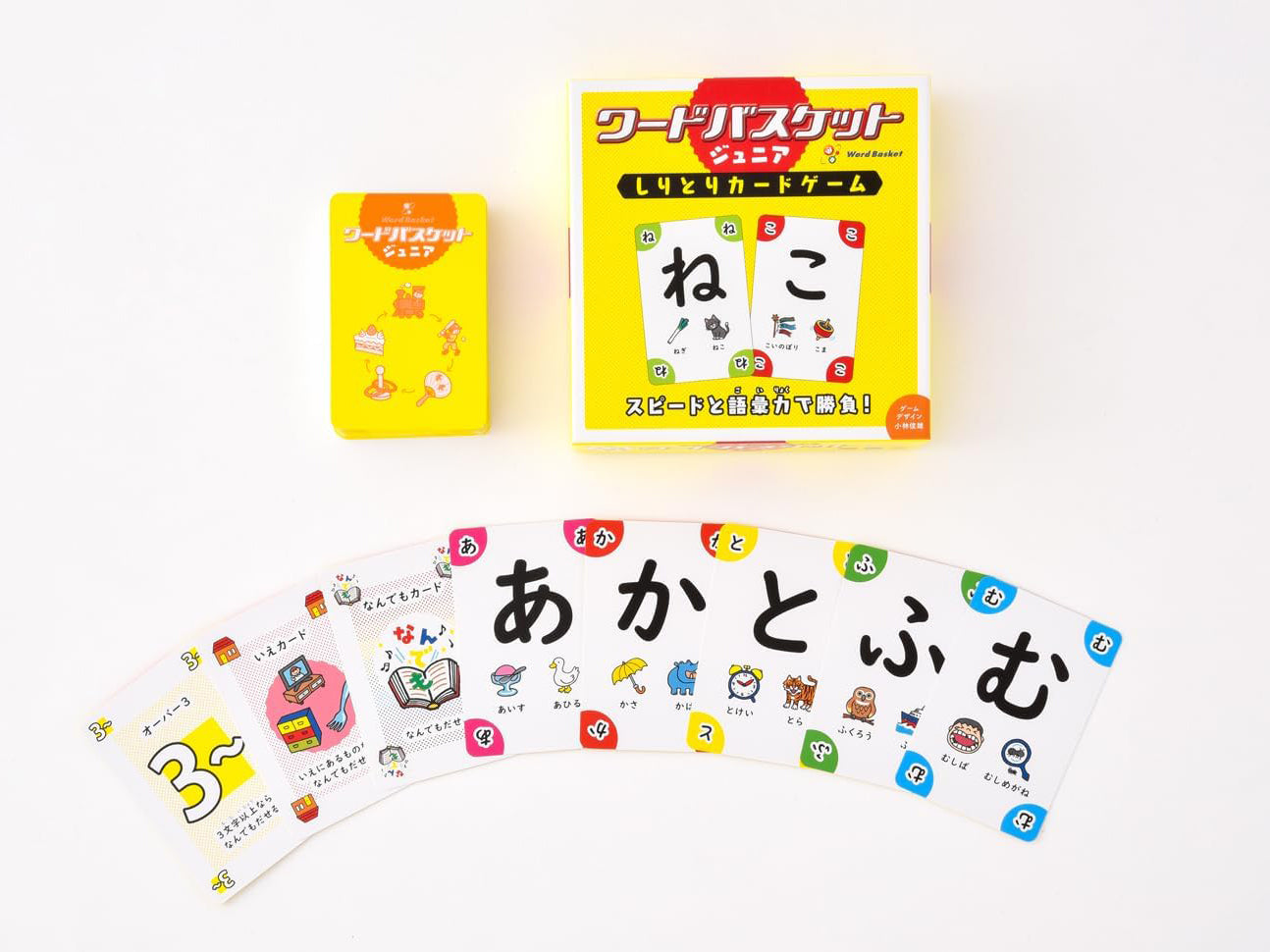 ワードバスケット・ジュニア