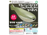 仮説社のガチャガチャ